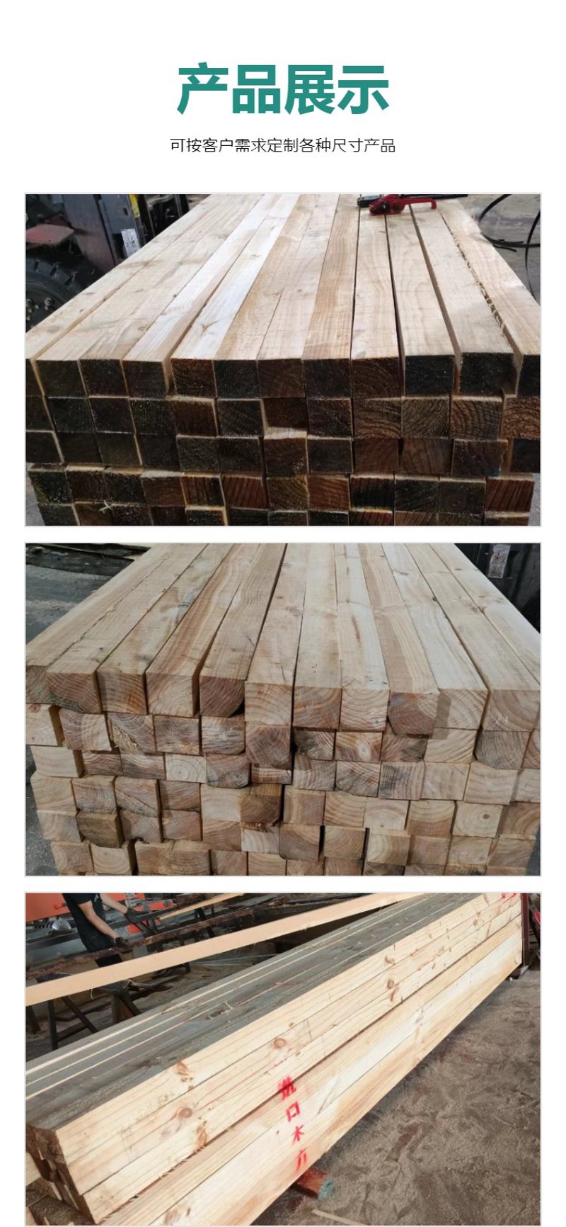 走进青杉木材的世界:自然与设计的和谐共舞