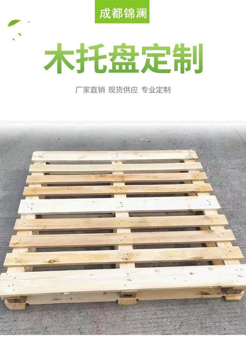 实木板材：自然之美与现代家居的完美融合
