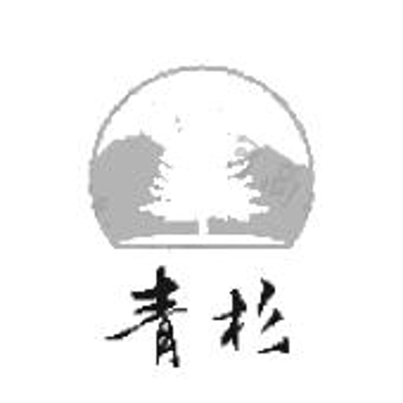 青杉木材